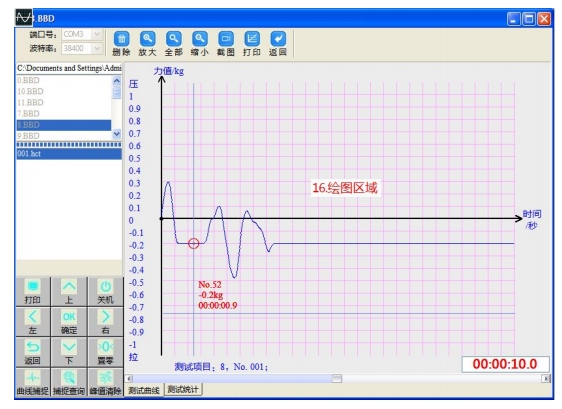 GR190软件测试效果图